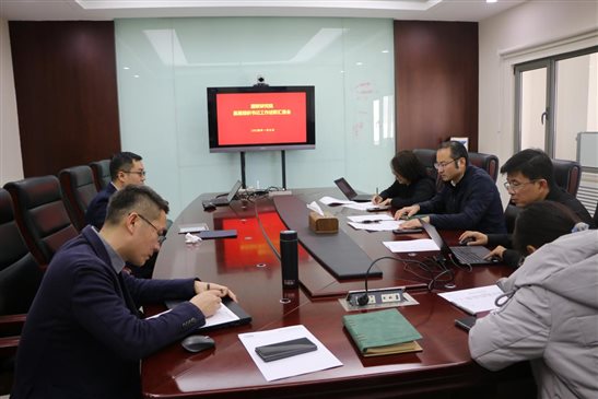 20240109國聯研究院組織召開2023年度基層組織書記工作述職報告會1